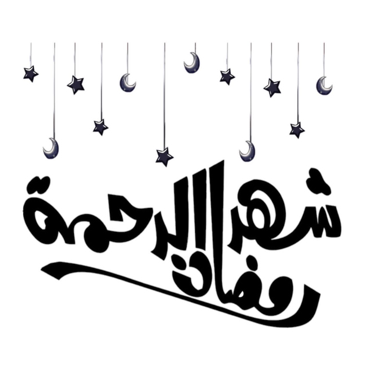 بطاقات ورسائل تهنئة رمضان 2026 الرسمية مع طرق الرد المثالية على التهاني