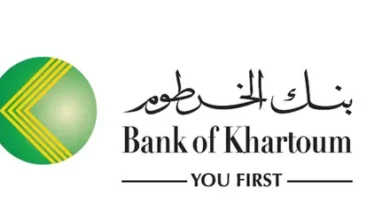 افتح حسابك الآن.. خطوات التسجيل أونلاين في بنك الخرطوم 2026 عبر الهاتف بسهولة