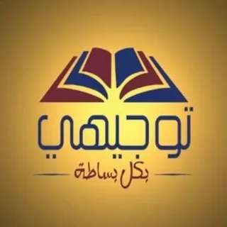 استعلم الآن عن نتائج التوجيهي التكميلي الأردن 2026 بالرقم المدني عبر موقع tawjihi.jo