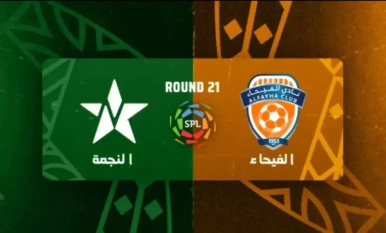 al fayhaa vs el nejma.. قناة إذاعة مباراة الفيحاء والنجمة في دوري روشن السعودي