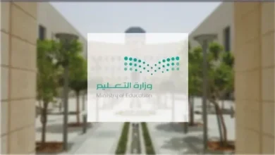 ضوابط الدراسة الرمضانية.. وزارة التعليم السعودية تمنع دمج الفصول وتخصص 5% للأنشطة المدرسية
