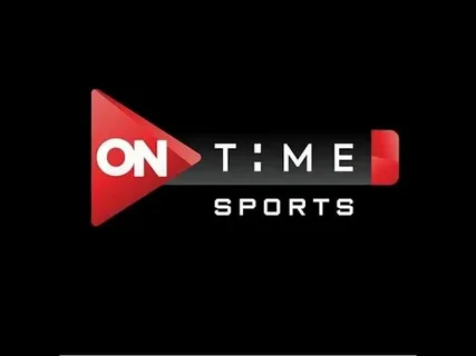 تابع الآن.. أحدث تردد قناة أون تايم سبورت 2026 لمواجهة الأهلي والجيش الملكي مباشرة