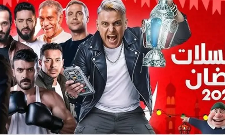 سباق الدراما الرمضانية 2026 يبدأ.. قائمة مسلسلات MBC مصر وCBC كاملة