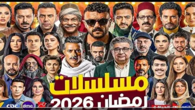 خريطة مسلسلات رمضان 2026.. تعرف على مواعيد العرض وأهم الأعمال الدرامية والكوميدية