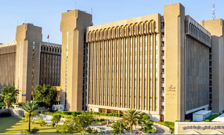 خطوات التقديم للدراسات العليا 2026 في العراق والشروط والبرامج المتاحة