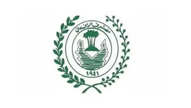 موعد صرف رواتب المتقاعدين لشهر فبراير يبدأ اليوم عبر مصرف الرافدين في العراق