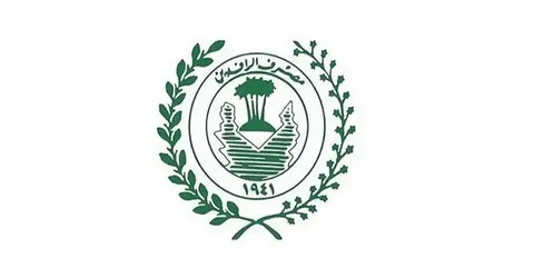 موعد صرف رواتب المتقاعدين لشهر فبراير يبدأ اليوم عبر مصرف الرافدين في العراق