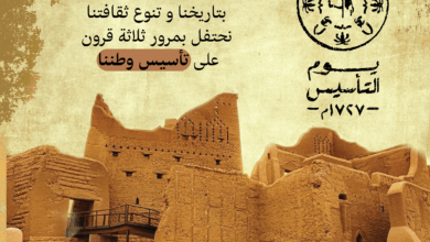 بأمر رسمي.. تفاصيل إجازة يوم التأسيس 1447 وموعد العطلة المنتظرة