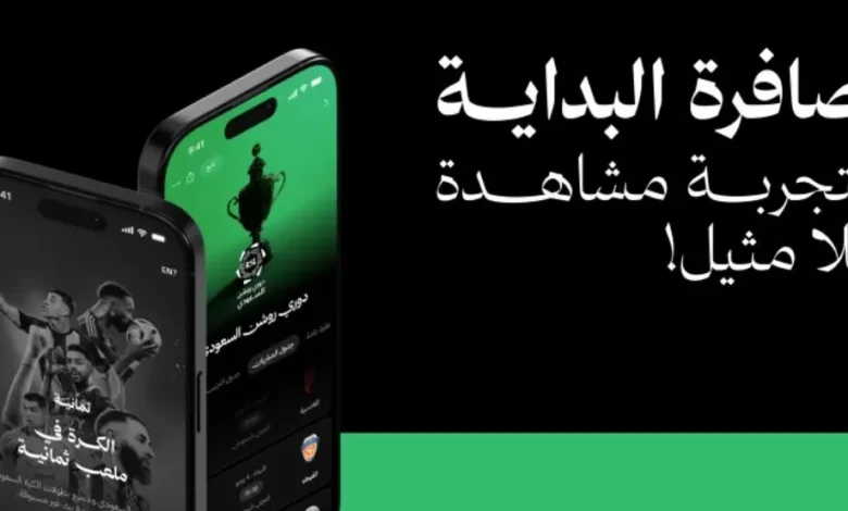 شاهد دوري روشن 2026 على قناة ثمانية مع تحليلات حصرية وتغطية كاملة لكل مباريات الكرة السعودية