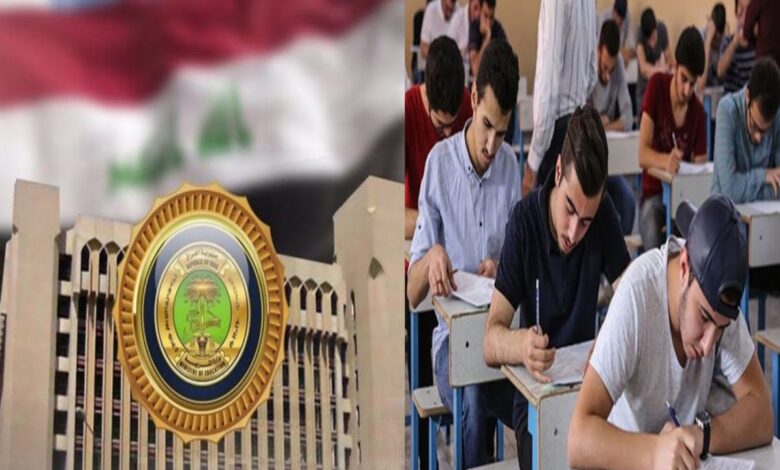 استعلم فورًا عن نتائج السادس الابتدائي الدور التمهيدي 2026 في العراق عبر موقع وزارة التربية العراقية