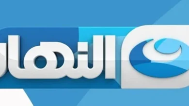 اضبط تردد قناة النهار على نايل سات وعرب سات لمتابعة أقوى مسلسلات رمضان بجودة فائقة