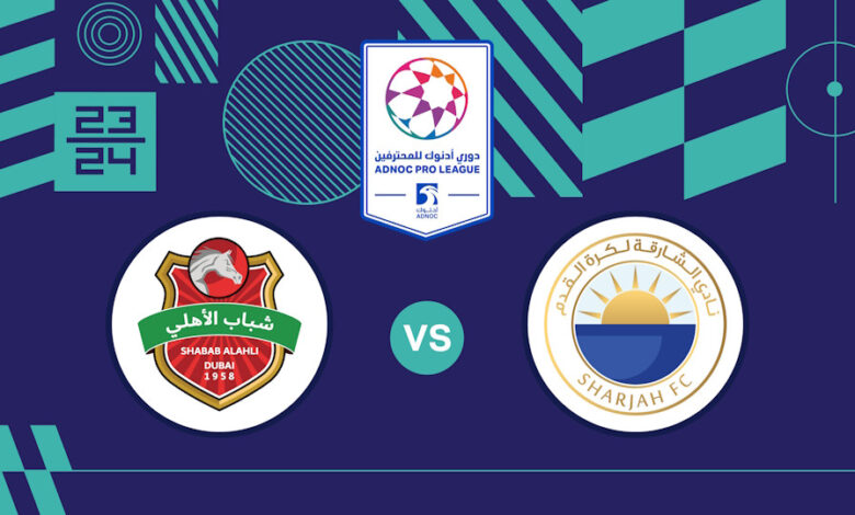 Sharjah vs Shabab Al Ahli.. ماتش الشارقة ضد شباب الأهلي اليوم في الدوري الإماراتي – القنوات الناقلة والتوقيت الرسمي
