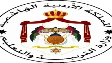 استعلم الآن عن نتائج التوجيهي الأردني 2026 لجميع الطلاب برقم الجلوس فورًا عبر tawjihi.jo