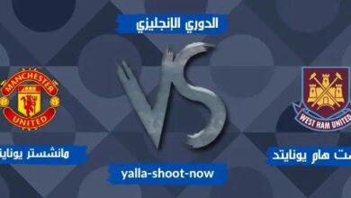 لا تفوّت القمة الإنجليزية.. موعد مباراة مان يونايتد ضد توتنهام بالجولة 25