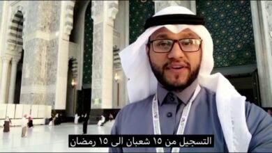 هام وعاجل.. فتح باب التسجيل للاعتكاف في الحرمين الشريفين لعام 2026 بشروط وخطوات جديدة