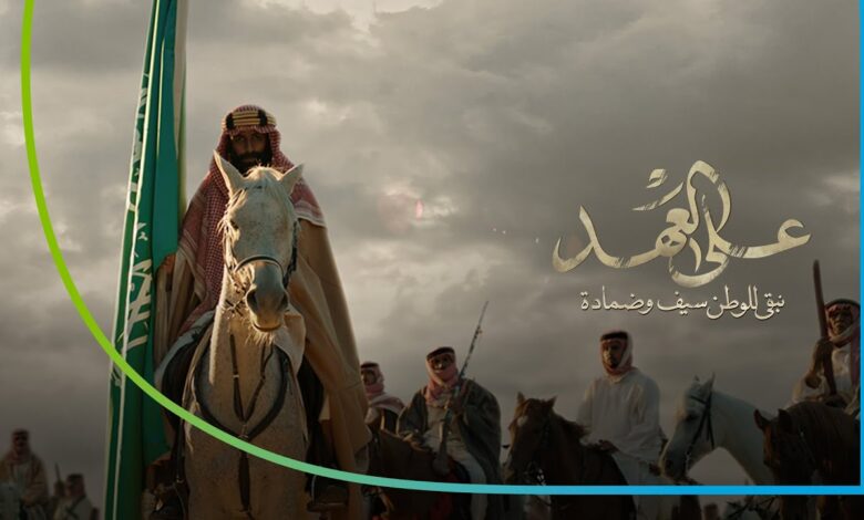 موعد يوم التأسيس 2026 في المملكة العربية السعودية.. تفاصيل الإجازة وأبرز مظاهر الاحتفال