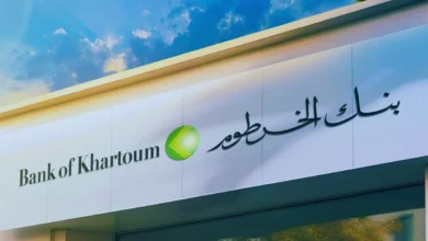 خطوات سهلة لفتح حساب بنك الخرطوم 2026 أونلاين بالجواز أو الرقم الوطني