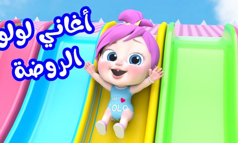 ثبّت قناة وناسة 2026 بسهولة.. طريقة ضبط التردد في دقائق والاستمتاع بالمحتوى دون انقطاع