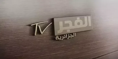 تابع الآن مسلسل أروهان الحلقة 14 المترجمة على قناة الفجر الجزائرية 2026 – اضبط التردد