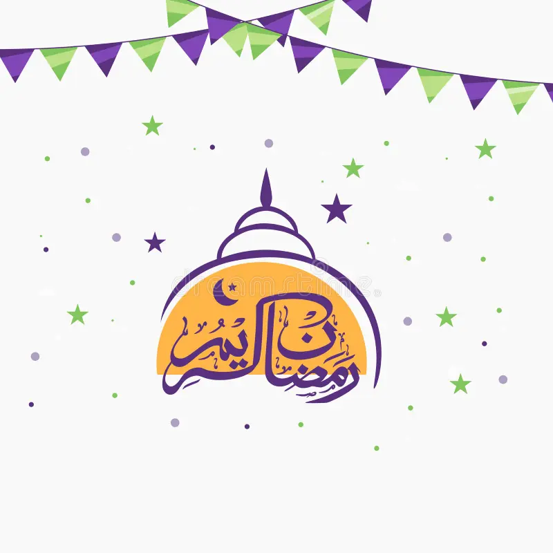 بطاقات ورسائل تهنئة رمضان 2026 الرسمية مع طرق الرد المثالية على التهاني