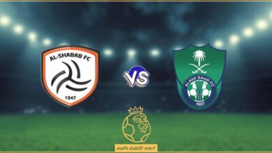 تابع مباراة الشباب ضد الأهلي في دوري روشن 2025-2026 عبر القنوات الناقلة بلا توقف