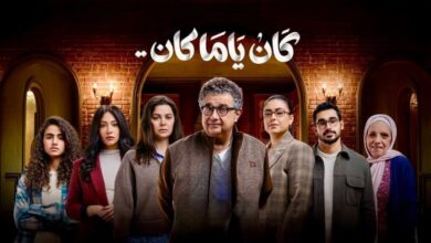 أقوى قائمة مسلسلات رمضان 2026.. الدراما والكوميديا والإثارة على القنوات والمنصات