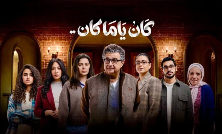 أقوى قائمة مسلسلات رمضان 2026.. الدراما والكوميديا والإثارة على القنوات والمنصات