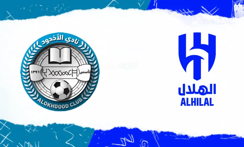 Al Hilal vs Al Akhdoud.. تابع الآن مباراة الهلال والأخدود في دوري روشن السعودي 2025 عبر القنوات الناقلة