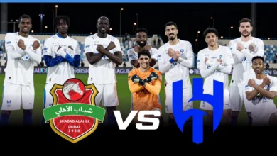 تغطية حصرية لمواجهة شباب الأهلي والهلال في دوري أبطال آسيا