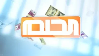 فرصة العمر.. اربح مليون دولار مع مسابقة الحلم 2026 عبر MBC ومصطفى الأغا