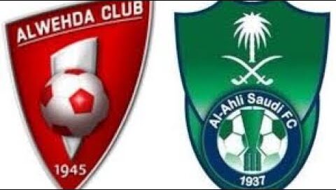 سهرة كروية قوية.. كيفية متابعة مباراة الأهلي والوحدة اليوم مباشر في دوري أبطال آسيا