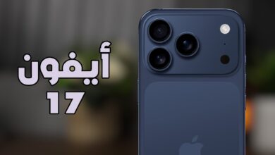 آيفون 17 إي يعود من جديد.. أداء محسّن وسعر ثابت يدهش الأسواق
