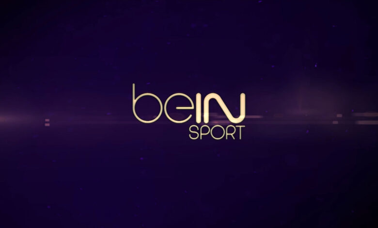 اضبط جهازك الآن.. تردد قناة beIN Sports 2026 على نايل سات لمتابعة يورو 2026 بجودة HD