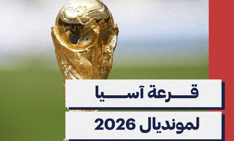 السعودية تواجه تحديًا كبيرًا في المجموعة الأولى بكأس آسيا للناشئين 2026