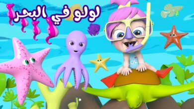 استمتع بتردد قناة وناسة بيبي 2025 على نايل سات.. يوم مليان ضحك وتعليم ممتع لطفلك