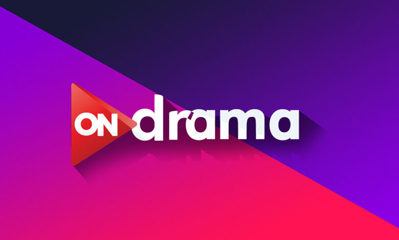 اضبط الآن تردد قناة أون دراما على نايل سات واستمتع بمسلسلات رمضان 2026 حصريًا وبجودة عالية