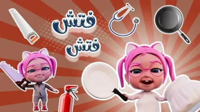 تردد قناة وناسة بيبي 2026 الجديد – اشعل البهجة والمرح في عالم أطفالك الآن