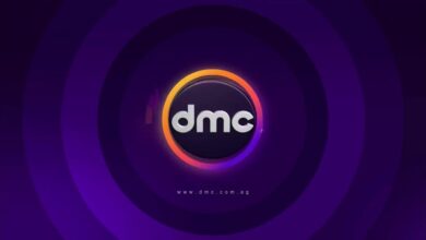 شاهد مسلسل علي كلاي رمضان 2026 على DMC – التردد الجديد بجودة HD وإشارة قوية
