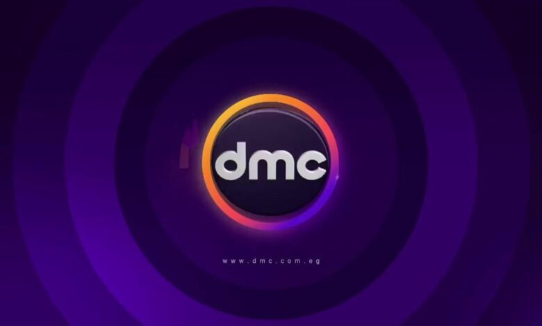 شاهد مسلسل علي كلاي رمضان 2026 على DMC – التردد الجديد بجودة HD وإشارة قوية