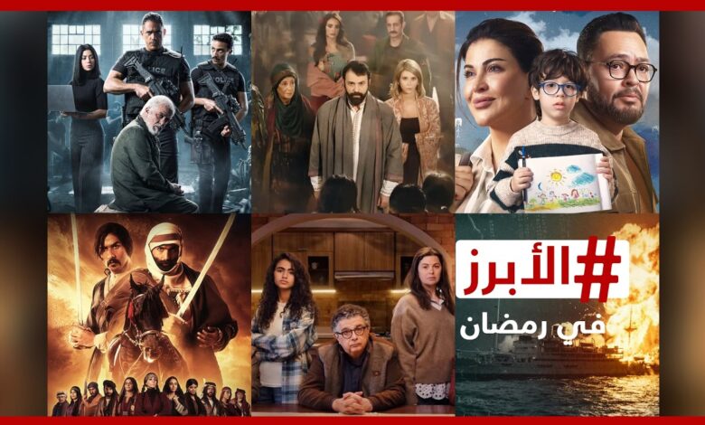 شاهد دراما رمضان 2026.. جدول مواعيد أبرز مسلسلات DMC وCBC وON لا تفوتك