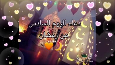 دعاء اليوم السادس من رمضان كاملًا مكتوب.. أفضل الأدعية المستحبة وأوقات الإجابة في هذا اليوم المبارك