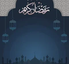 إمساكية رمضان 1447 في الرياض.. توقيت أذان المغرب وأوقات الصلاة في أول أيام الشهر الكريم