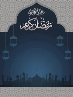 إمساكية رمضان 1447 في الرياض.. توقيت أذان المغرب وأوقات الصلاة في أول أيام الشهر الكريم