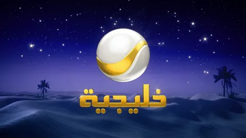 استمتع بمشاهدة بدون تقطيع.. أحدث تردد قناة روتانا خليجية 2026 على نايل وعرب سات