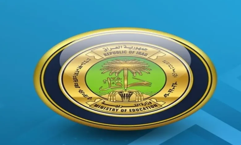 نتائج السادس المهني الخارجي 2026 في العراق.. اعرف نتيجتك بالاسم والرقم الامتحاني فورًا