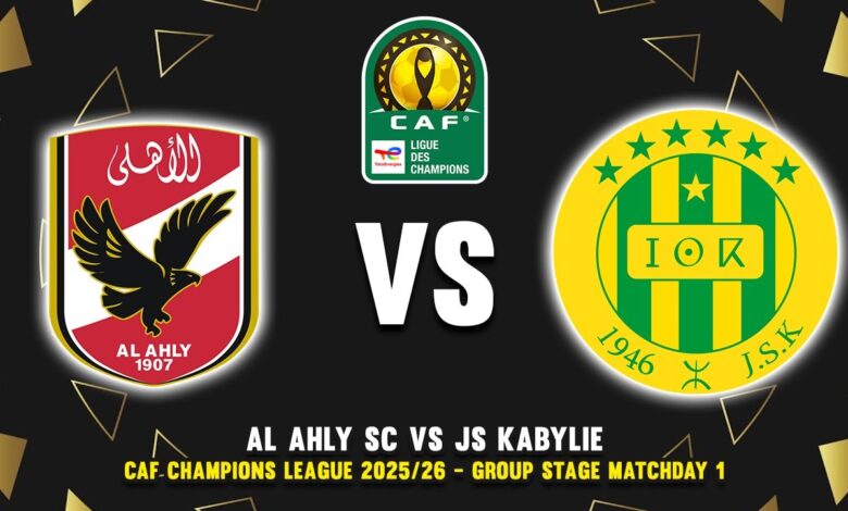 تابع الآن.. القنوات المجانية الناقلة لمواجهة الأهلي وشبيبة القبائل بدوري أبطال أفريقيا