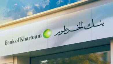 افتح حسابك الآن أونلاين في بنك الخرطوم 2026 عبر الرقم الوطني – الرابط المباشر