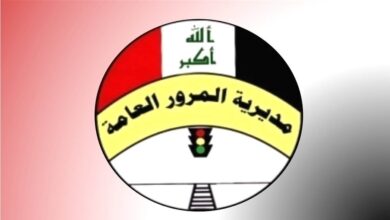 استعلم عن غرامات المرور في العراق وسددها إلكترونيًا بسهولة.. خطوات تفصيلية ورابط مباشر