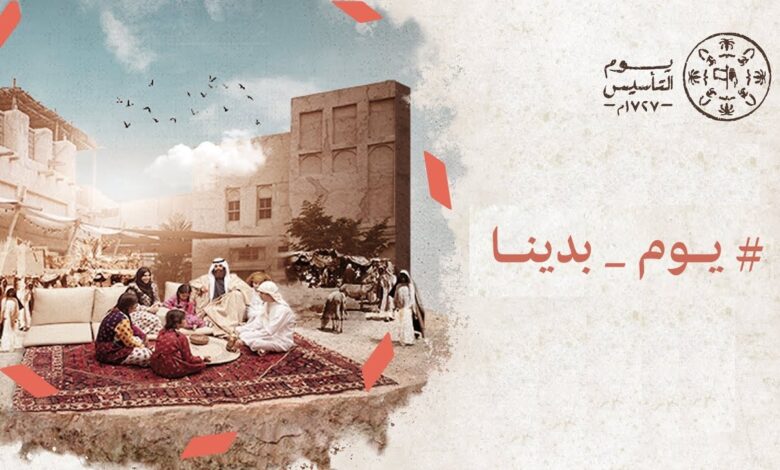 يوم التأسيس 2026.. أفضل عروض المطاعم مع خصومات تصل إلى 50%… لا تفوت الفرصة