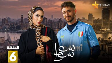 مسلسلات رمضان 2026.. مواعيد العرض اليومية على MBC وCBC لمتابعة كل حلقة بسهولة